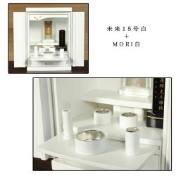 画像10: 仏具 セット ミニ モダン 仏具セット 【MORI（もり）本色（ライトブラウン）　香炉灰サービス】天然木