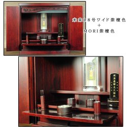 画像11: 仏具 セット ミニ モダン 仏具セット 【MORI（もり）本色（ライトブラウン）　香炉灰サービス】天然木