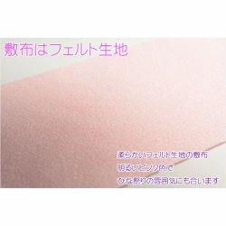 画像11: ひな祭り【国産京都　コンパクト収納飾り：ちりめん雛人形6点セット　はるらん】送料無料　日本製　ひなまつり　雛祭り　桃の節句　上巳　雛人形　ひな人形　ひな飾り　お雛さま　お姫様　お内裏さま