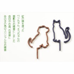 画像5: ペット線香【ペットのかたちのお線香：ふわり　陽だまりコットンの香り　犬】仏壇・仏具　お線香　小型仏壇　ミニ仏壇　手元供養　ペット用　愛犬　愛猫　動物　虹の橋