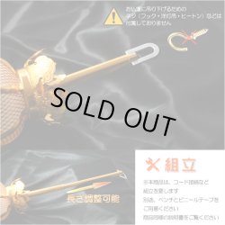 画像6: 国産仏具【アルミ製夏目型網目：院玄吊り灯籠・金色（小）1対入り　電球コード付き】釣り灯籠　伝統仏具　灯篭　燈籠　とうろう　仏壇装飾　荘厳仏具　伝統装飾　お灯明　仏壇用仏具　お内仏　送料無料