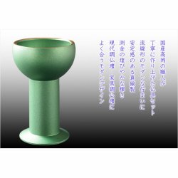 画像3: 国産仏具【高岡製5具足セット：ゼニス　淵金　パールグリーン3.0寸】お仏具仏壇仏具送料無料【smtb-td】【RCP】