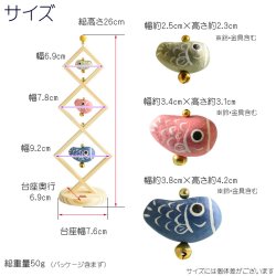 画像8: 国産・節句飾り【端午の節句：国産京都　天然木製・和紙張り子　菱枠卓上鯉のぼり】送料無料　卓上飾り　節句人形　こいのぼり　五月人形　五月飾り　昇鯉　男の子　室内飾り
