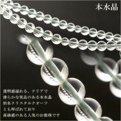 画像7:  国産京念珠【ハートチャーム付き本水晶共仕立】女性用数珠・正絹頭付房　化粧箱付 送料無料