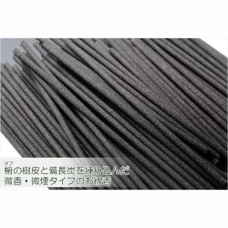 画像3: 進物用線香・線香【進物用4点ギフトセット：藤紫（ミニ寸線香・ローソク・ライター・香炉灰）化粧箱付】贈答用お線香　お盆・お彼岸・里帰りに