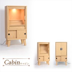 画像2: 家具調仏壇【和モダン仏壇　キャビン：省スペース型90cm・スライドイン扉　一体型30号　オーク調】リビング仏壇　インテリア仏壇　床置き小型仏壇　送料無料