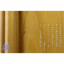 画像19: 仏壇【収納力抜群のモダン仏壇　桐総無垢：若葉（わかば）ワイド型40号 ライトブラウン色+仏具セット】仏壇・仏具　モダン仏壇　家具調仏壇　幅広　ワイド　仏壇台　桐　無垢板　波板　総無垢　送料無料