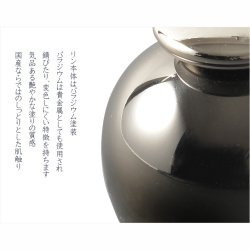 画像5: 国産仏具【高級おりん・久乗りん：希翔（きしょう）1.5寸　パラジウム 】送料無料 仏壇仏具 おりん リン 鐘 鈴 磬