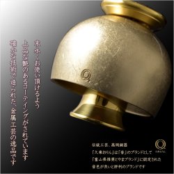 画像6: 国産仏具【高級おりん・久乗りん：希翔（きしょう）1.5寸　金バレル 】送料無料 仏壇仏具 おりん リン 鐘 鈴 磬