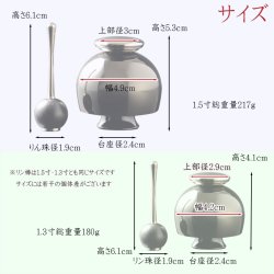 画像9: 国産仏具【高級おりん・久乗りん：希翔（きしょう）1.5寸　金バレル 】送料無料 仏壇仏具 おりん リン 鐘 鈴 磬