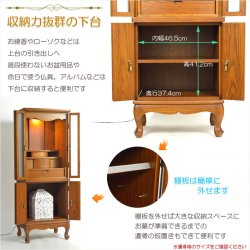 画像11: （11月下旬入荷予定）仏壇【アンティーク調モダン仏壇：モデレート48号　ウォールナット＋仏具一式付】本尊掛軸　仏具　おりん　中型仏壇　家具調仏壇　現代調仏壇　リビング仏壇　送料無料