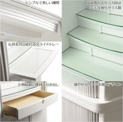 画像5: 仏壇【仏具一式付き　省スペース型・巻き戸扉：シェール　45号ワイドサイズ　ホワイト】仏壇・仏具　現代調仏壇　モダン仏壇　家具調仏壇　仏具付き仏壇　スライド式　蛇腹　オーク材　送料無料