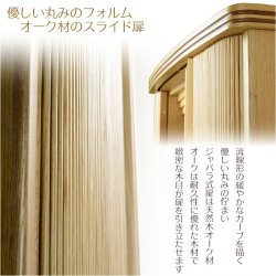 画像10: 仏壇【仏具一式付き　省スペース型・巻き戸扉：シェール　45号ワイドサイズ　ホワイト】仏壇・仏具　現代調仏壇　モダン仏壇　家具調仏壇　仏具付き仏壇　スライド式　蛇腹　オーク材　送料無料