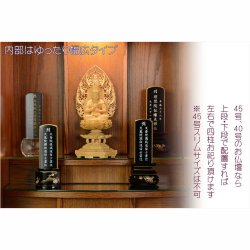 画像9: 仏壇【仏具一式付き　省スペース型・巻き戸扉：シェール　45号ワイドサイズ　ホワイト】仏壇・仏具　現代調仏壇　モダン仏壇　家具調仏壇　仏具付き仏壇　スライド式　蛇腹　オーク材　送料無料