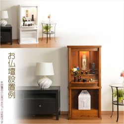 画像17: 仏壇【仏具一式付き　省スペース型・巻き戸扉：シェール　45号ワイドサイズ　ホワイト】仏壇・仏具　現代調仏壇　モダン仏壇　家具調仏壇　仏具付き仏壇　スライド式　蛇腹　オーク材　送料無料