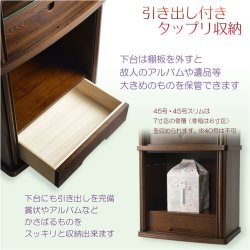 画像11: 仏壇【仏具一式付き　省スペース型・巻き戸扉：シェール　45号ワイドサイズ　ホワイト】仏壇・仏具　現代調仏壇　モダン仏壇　家具調仏壇　仏具付き仏壇　スライド式　蛇腹　オーク材　送料無料