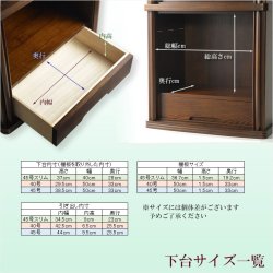 画像13: 仏壇【仏具一式付き　省スペース型・巻き戸扉：シェール　45号ワイドサイズ　ホワイト】仏壇・仏具　現代調仏壇　モダン仏壇　家具調仏壇　仏具付き仏壇　スライド式　蛇腹　オーク材　送料無料