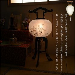 画像13: 限定品　お盆提灯【八女提灯：回転筒付　PC黒蒔絵　一重張11号　芙蓉】盆ちょうちん　行灯　盆用品　お盆飾り　新盆　初盆　色柄提灯　花柄提灯　迎え火　送り火　送料無料