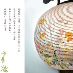画像8: 限定品　お盆提灯【八女提灯：回転筒付　PC黒蒔絵　一重張11号　花園】盆ちょうちん　行灯　盆用品　お盆飾り　新盆　初盆　色柄提灯　花柄提灯　迎え火　送り火　送料無料