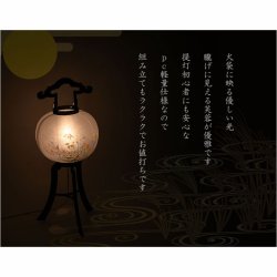 画像15: 限定品　お盆提灯【八女提灯：回転筒付　PC黒蒔絵　一重張11号　花園】盆ちょうちん　行灯　盆用品　お盆飾り　新盆　初盆　色柄提灯　花柄提灯　迎え火　送り火　送料無料