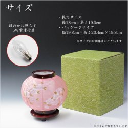 画像14: お盆提灯【八女提灯：卓上ミニ提灯　本絹二重　草木染め　蒼空（あおぞら）天然木黒美仕上げ】盆ちょうちん　行灯　盆用品　お盆飾り　新盆　初盆　色柄提灯　送料無料