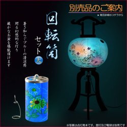 画像14: 特選限定品　お盆提灯【八女提灯：天然木桜塗り仕上げ　本絹二重張り　電球灯　遠山に望む三重塔　11号】行灯　盆用品　お盆飾り　新盆　初盆　色柄提灯　花柄提灯　迎え火　送り火　送料無料