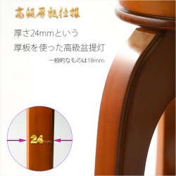 画像6: 特選限定品　お盆提灯【八女提灯：天然木欅調塗り　厚板仕様　本絹二重張り　簡単組立機構　電球灯　秋の彩　10号】行灯　盆用品　お盆飾り　新盆　初盆　色柄提灯　花柄提灯　迎え火　送り火　送料無料