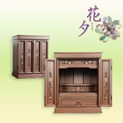 画像2: ウォールナット色　仏壇付仏壇【伝統型仏壇：天然貝・螺鈿細工　和モダン・花夕（はなゆう）20号+仏具一式】小型仏壇　家具調仏壇　上置き仏壇　送料無料