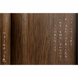 画像13: ウォールナット色　モダン仏壇【伝統型仏壇：天然貝・螺鈿細工　和モダン・花夕（はなゆう）25号】小型仏壇　家具調仏壇　上置き仏壇　送料無料