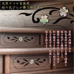 画像6: ウォールナット色　仏壇付仏壇【伝統型仏壇：天然貝・螺鈿細工　和モダン・花夕（はなゆう）20号+仏具一式】小型仏壇　家具調仏壇　上置き仏壇　送料無料