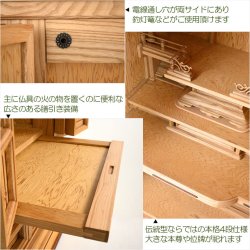画像14: 仏壇【伝統型仏壇　屋久杉総杢：内蔵式経机装備　楠川（くすかわ）43-18胴長タイプ　高級オイル仕上げ】重ね仏壇　大型仏壇　送料無料
