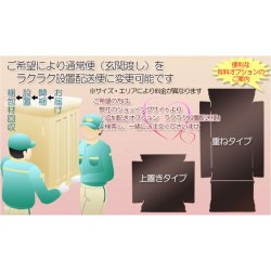 画像20: 紫檀色　仏壇+仏壇台【伝統型仏壇：天然貝・螺鈿細工　和モダン・花夕（はなゆう）　16号】小型仏壇　家具調仏壇　上置き仏壇　送料無料