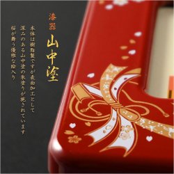 画像5: （予約注文開始 3月下旬出荷）ひな祭り【国産・山中塗り漆器　オルゴール付写真立て　うれしいひなまつりメロディ】フォトフレーム　日本製　ひなまつり　雛祭り　桃の節句　雛人形　ひな人形　ひな飾り　お雛さま　初節句　節句飾り　3月の節句　和雑貨