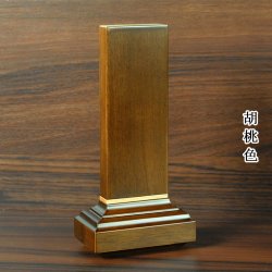 画像2: モダン位牌【位牌　ノーベル4.0寸　ウォールナット色　一霊位代金込み】位牌 お位牌 本位牌 名入れ込 名入れ 文字加工込 文字加工  小さい 送料無料 送料込み 