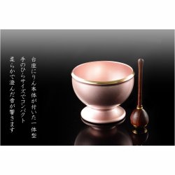 画像10: 仏具【モダンなおりん：ミモザ　天然木花梨リン棒付　2.3寸　パールピンク色】仏壇　仏具　現代調おりん　リン　鐘　鈴磬
