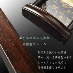 画像4: 国産掛軸【モダン掛軸：本尊掛軸・黒檀製スタンド　永花（えいか）舟阿弥陀（浄土宗）中サイズ】