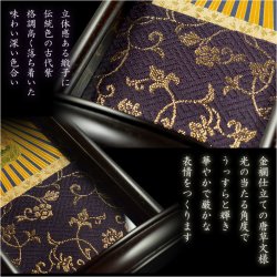 画像9: 国産掛軸【モダン掛軸：本尊掛軸・黒檀製スタンド　永花（えいか）舟阿弥陀（浄土宗）中サイズ】