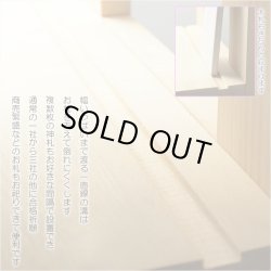 画像6: 神棚【神具付きモダン神棚　香る桧製・壁掛け専用：天宮（あまのみや）御神鏡セット】神道　神様　神札　お札　木札　札入れ　神具　インテリア神棚　現代調神棚