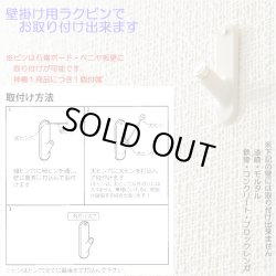 画像9: 神棚【神具付きモダン神棚　香る桧製・壁掛け専用：天宮（あまのみや）御神鏡セット】神道　神様　神札　お札　木札　札入れ　神具　インテリア神棚　現代調神棚