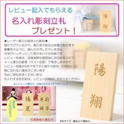 画像16: 節句飾り【端午の節句：国産美濃和紙　五月人形（長鍬兜・弓太刀飾り）木製アクリルケース（ミルキーホワイト）付】かぶと飾り　節句人形　こいのぼり　五月飾り　菖蒲の節句　コンパクト　ケース飾り　こどもの日　送料無料