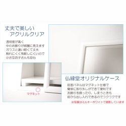 画像12: 節句飾り【端午の節句：国産美濃和紙　五月人形（長鍬兜・弓太刀飾り）木製アクリルケース（ミルキーホワイト）付】かぶと飾り　節句人形　こいのぼり　五月飾り　菖蒲の節句　コンパクト　ケース飾り　こどもの日　送料無料