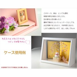 画像13: 節句飾り【端午の節句：国産美濃和紙　五月人形（長鍬兜・弓太刀飾り）木製アクリルケース（ミルキーホワイト）付】かぶと飾り　節句人形　こいのぼり　五月飾り　菖蒲の節句　コンパクト　ケース飾り　こどもの日　送料無料