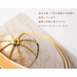 画像8: 節句飾り【端午の節句：国産美濃和紙　五月人形（長鍬兜・弓太刀飾り）木製アクリルケース（ミルキーホワイト）付】かぶと飾り　節句人形　こいのぼり　五月飾り　菖蒲の節句　コンパクト　ケース飾り　こどもの日　送料無料