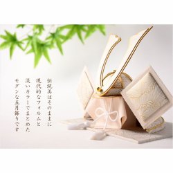 画像8: 節句飾り【端午の節句：国産美濃和紙　五月人形（長鍬兜・弓太刀飾り）木製アクリルケース（ウォールナット調）付】かぶと飾り　節句人形　こいのぼり　五月飾り　菖蒲の節句　コンパクト　ケース飾り　こどもの日　送料無料