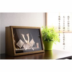 画像18: 節句飾り【端午の節句：国産美濃和紙　五月人形（長鍬兜・弓太刀飾り）木製アクリルケース（ウォールナット調）付】かぶと飾り　節句人形　こいのぼり　五月飾り　菖蒲の節句　コンパクト　ケース飾り　こどもの日　送料無料