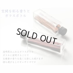 画像3: 進物用線香・高級線香【ガラスボトル入り：ミスティカ　うつくしの香・つきいろの香　2本入り　化粧箱付】贈答用お線香　お盆・お彼岸・里帰りに