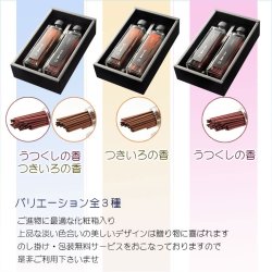 画像4: 進物用線香・高級線香【ガラスボトル入り：ミスティカ　つきいろ香　2本入り　化粧箱付】贈答用お線香　お盆・お彼岸・里帰りに