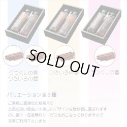 画像4: 進物用線香・高級線香【ガラスボトル入り：ミスティカ　うつくしの香・つきいろの香　2本入り　化粧箱付】贈答用お線香　お盆・お彼岸・里帰りに