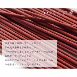 画像5: 進物用線香・高級線香【ガラスボトル入り：ミスティカ　つきいろ香　2本入り　化粧箱付】贈答用お線香　お盆・お彼岸・里帰りに