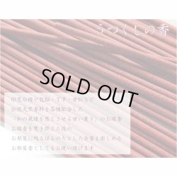 画像5: 進物用線香・高級線香【ガラスボトル入り：ミスティカ　うつくしの香・つきいろの香　2本入り　化粧箱付】贈答用お線香　お盆・お彼岸・里帰りに